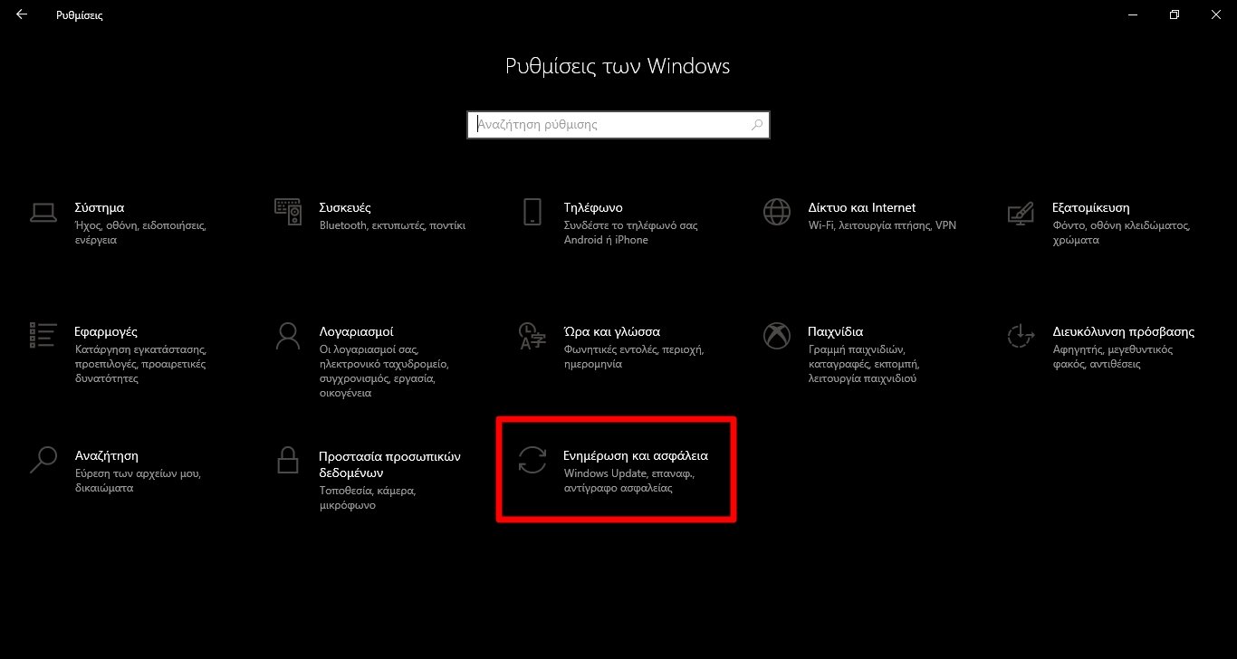 Format Υπολογιστή και Δωρεάν Λήψη των Windows 10 και 11 1 Επαναφορά των Windows 10