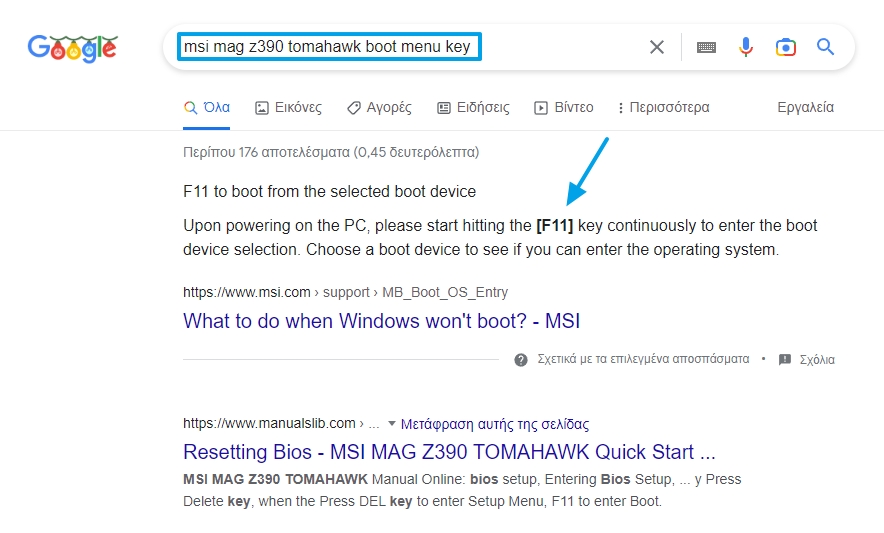 Format Υπολογιστή και Δωρεάν Λήψη των Windows 10 και 11 15 MSI Mag Z390 Tomahawk Boot Menu Key