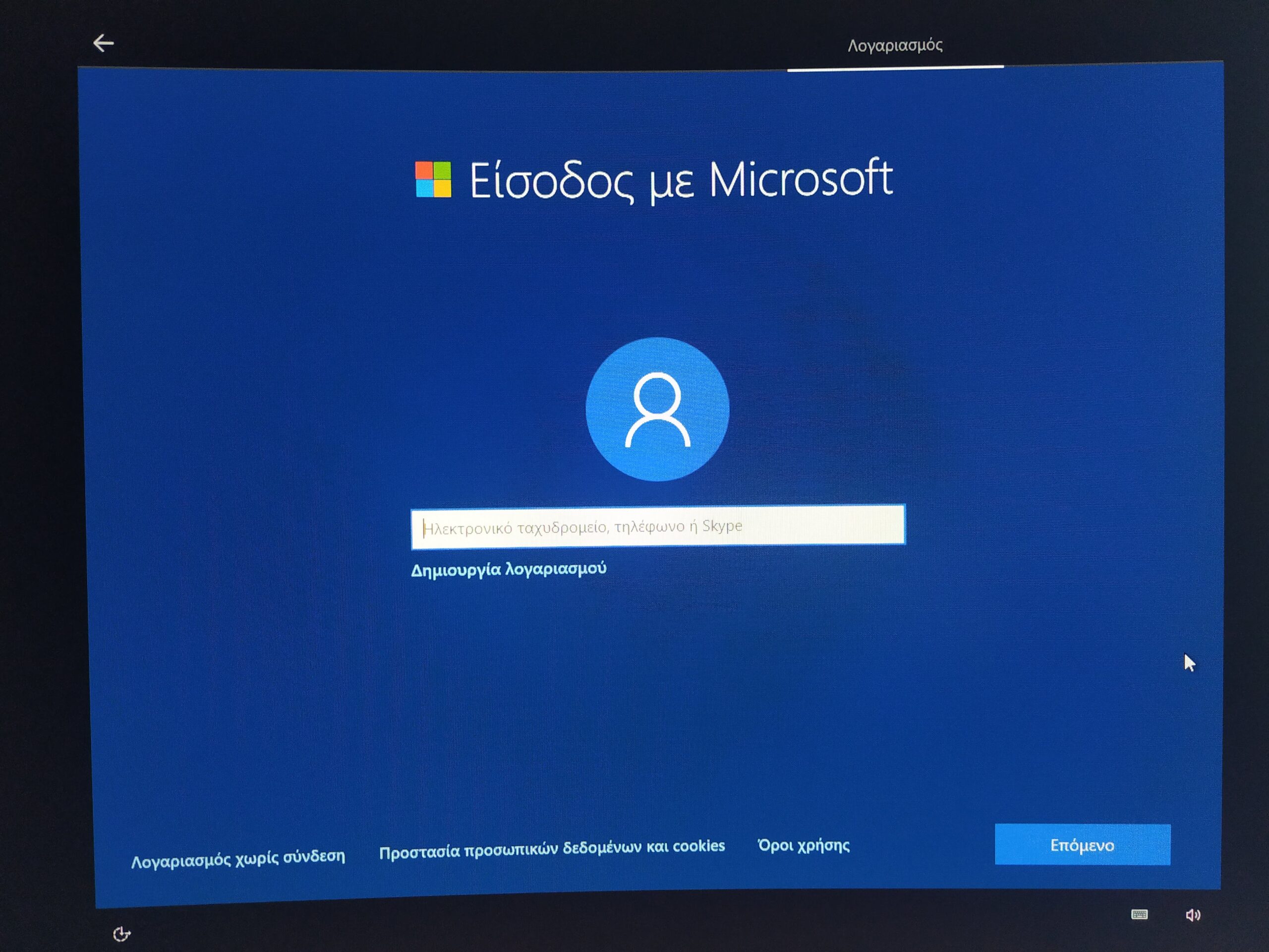 Format Υπολογιστή - Σύνδεση με Microsoft Λογαριασμό