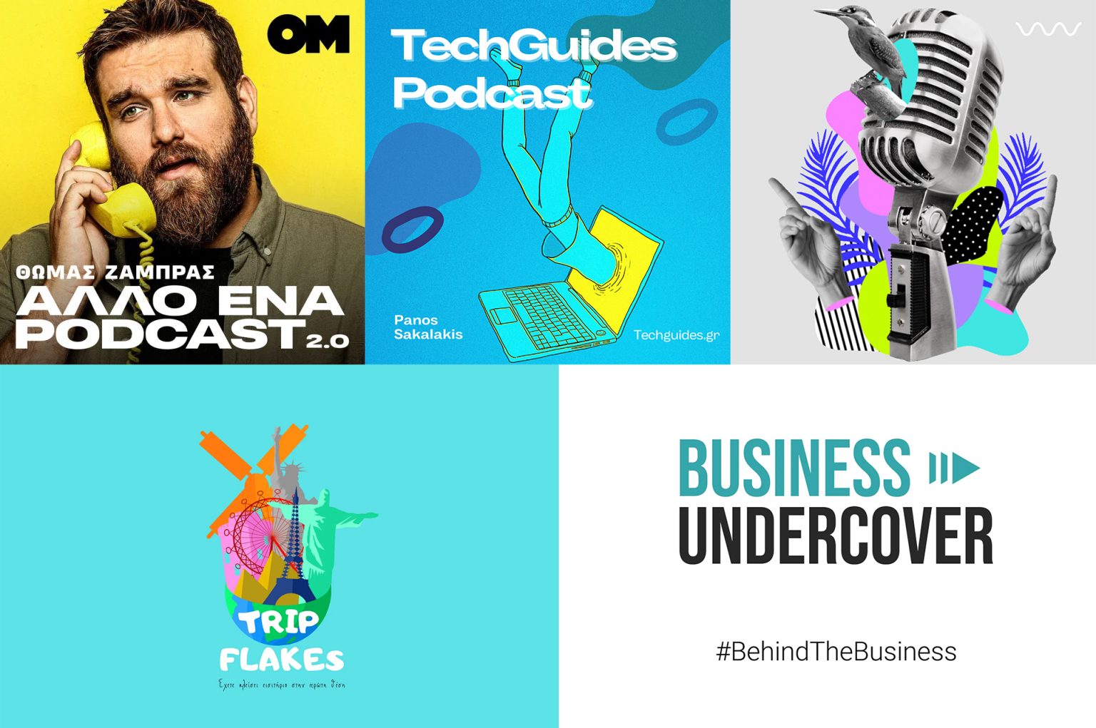 5 Ελληνικά Podcasts Κανάλια που πρέπει να ακούσεις το 2023