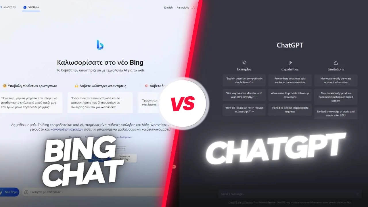 ChatGPT vs. Bing Chat: Ποιο είναι το καλύτερο AI Chatbot;