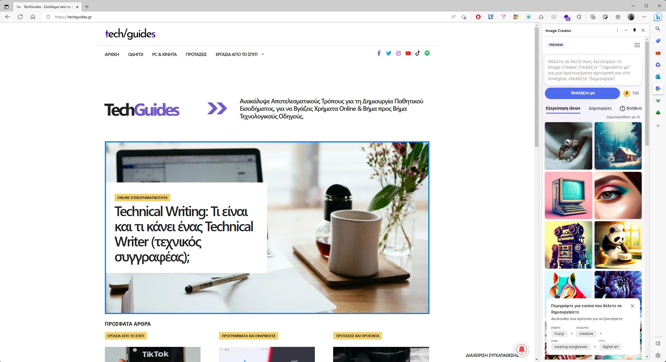Microsoft 365 vs Google Workspace: Ποιο είναι για εσένα; 16 Microsoft Edge Web Browser