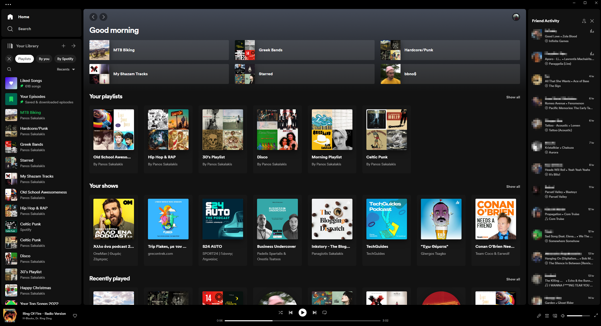 Spotify για Windows 11 νέος σχεδιασμός 2023