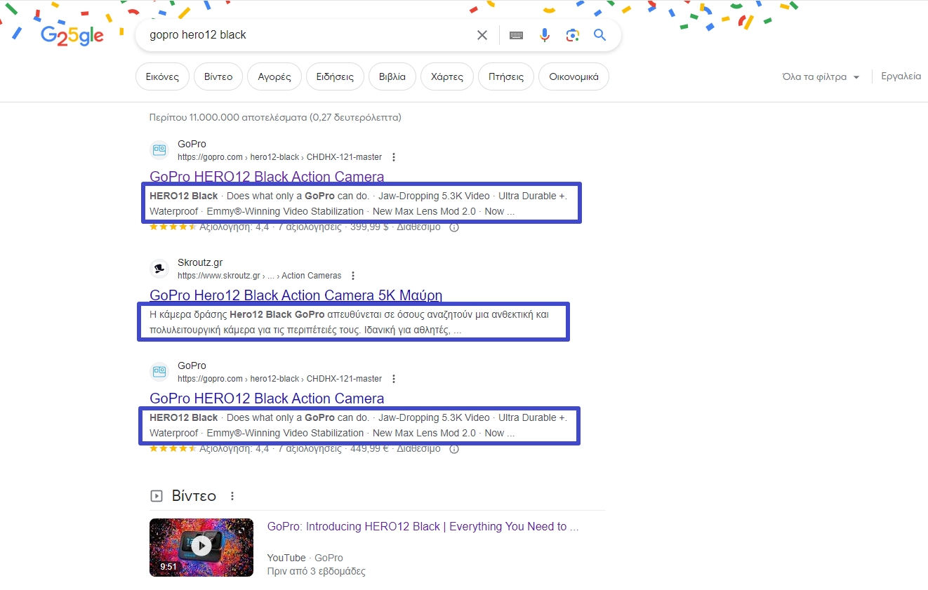 Shopify SEO: 7 Συμβουλές για eCommerce καταστήματα 3 Google Description