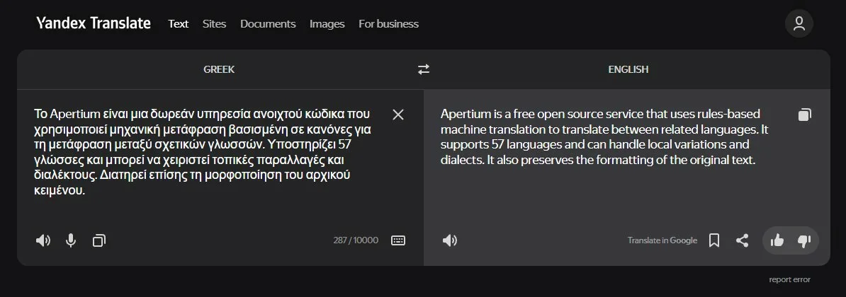 Yandex Translate - Μετάφραση Κειμένων