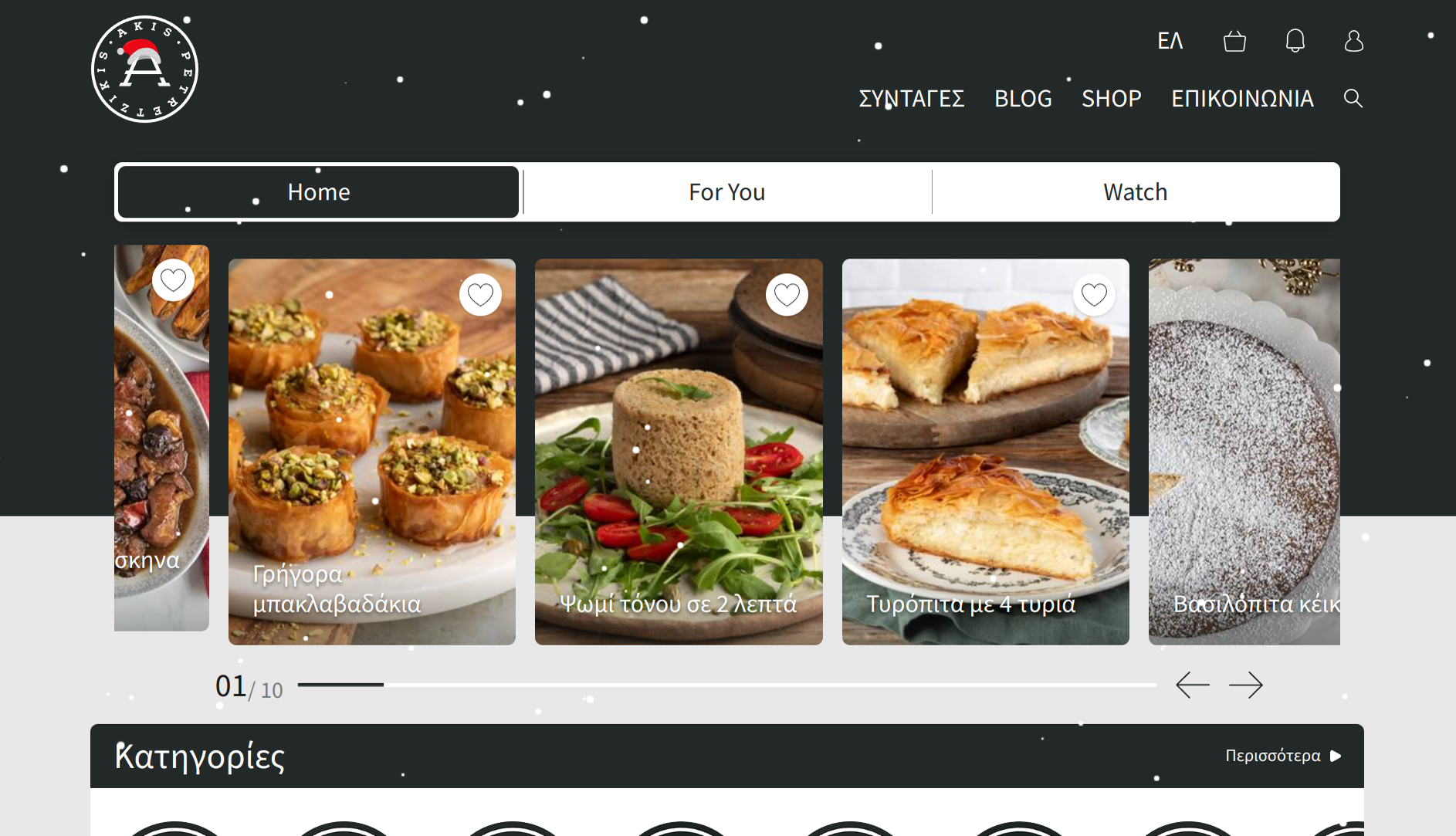 Τα 5 Καλύτερα Ελληνικά Food Blogs με συνταγές μαγειρικής 3 ΑkisPetretzikis.com