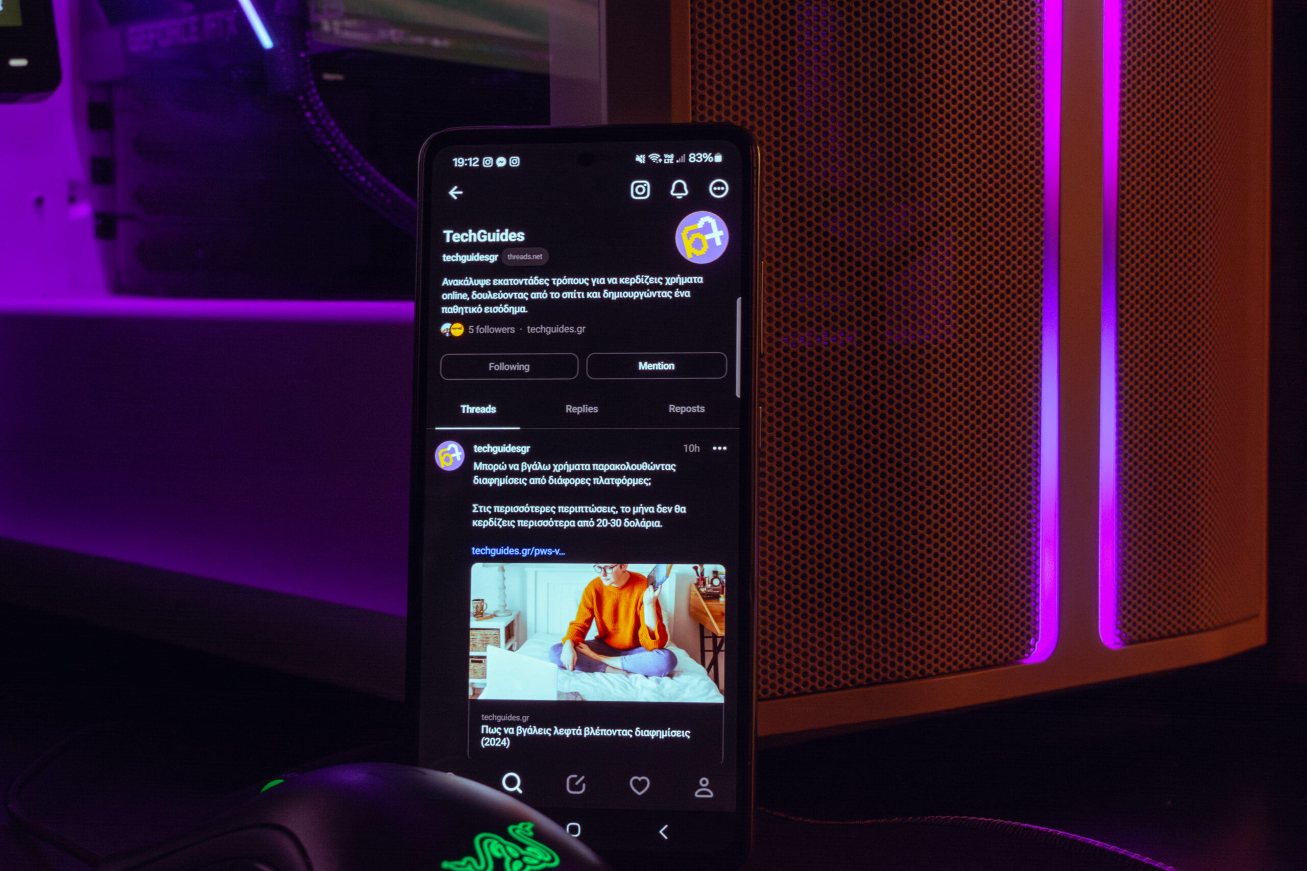 TechGuides στο Threads Κοινωνικό Δίκτυο της Meta