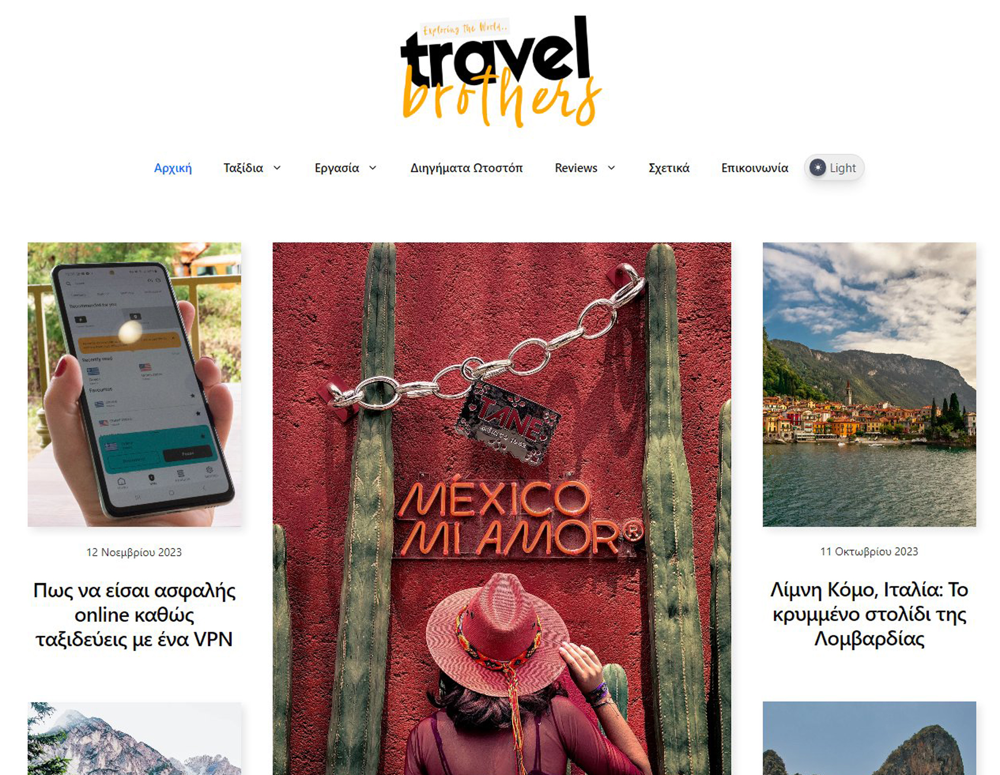 Τα 5 Καλύτερα Ελληνικά Ταξιδιωτικά Blogs για το 2026 1 Travel Brothers