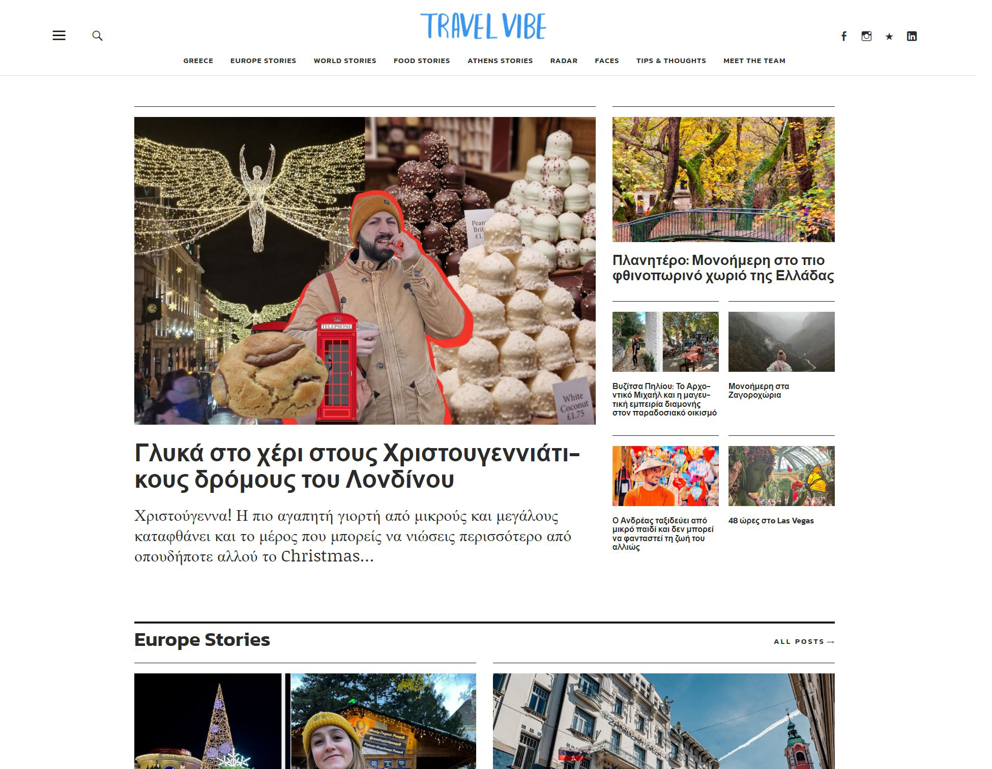 Τα 5 Καλύτερα Ελληνικά Ταξιδιωτικά Blogs για το 2026 5 TravelVibe